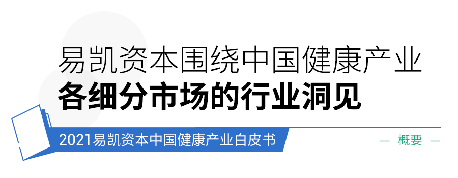 概要标题04.png